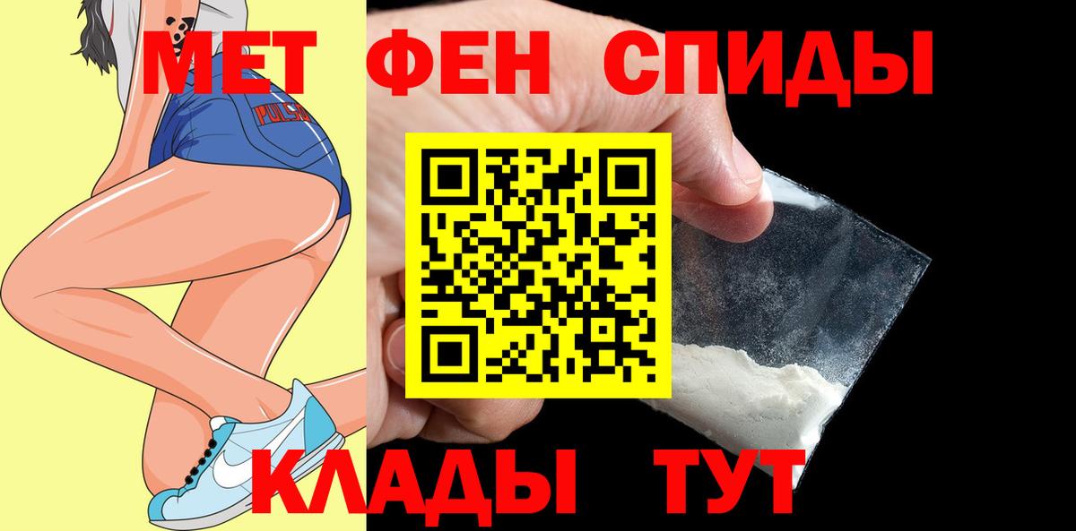 Amphetamine Premium Чита