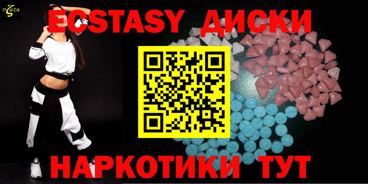 Экстази Punisher Чита