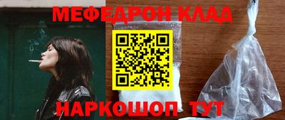 шишки Бугуруслан
