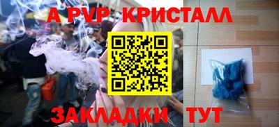 меф Бузулук