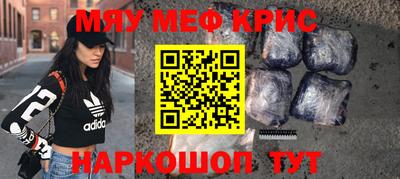 COCAINE Будённовск
