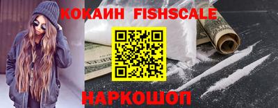 шишки Бугуруслан