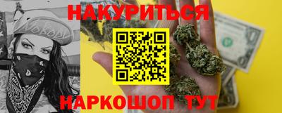 шишки Бугуруслан