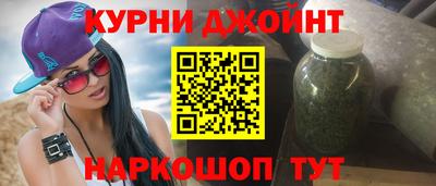 шишки Бугуруслан