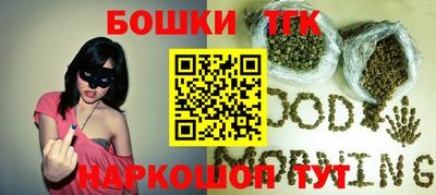 шишки Бугуруслан