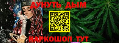 шишки Бугуруслан