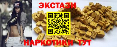 COCAINE Будённовск