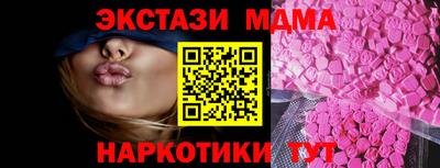 меф Бузулук