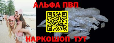 COCAINE Будённовск
