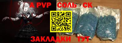 шишки Бугуруслан