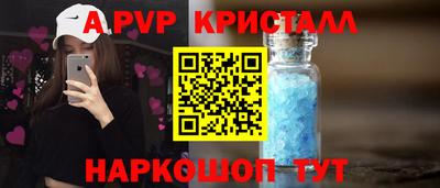 шишки Бугуруслан