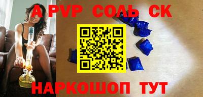 шишки Бугуруслан