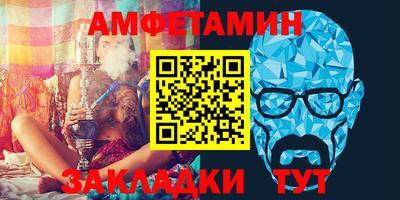 меф Бузулук