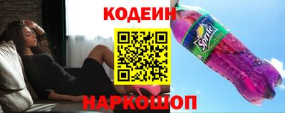 COCAINE Будённовск