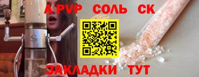 COCAINE Будённовск