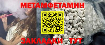 шишки Бугуруслан