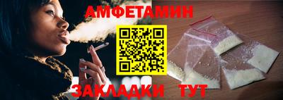 COCAINE Будённовск