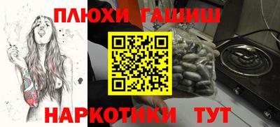 меф Бузулук