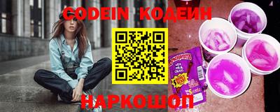 COCAINE Будённовск