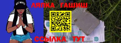 шишки Бугуруслан
