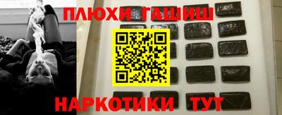 шишки Бугуруслан