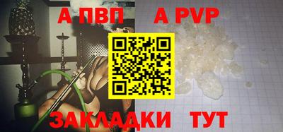 меф Бузулук