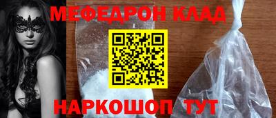 меф Бузулук