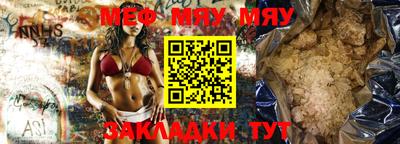 шишки Бугуруслан
