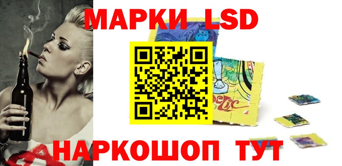 Лсд 25 экстази кислота Чита