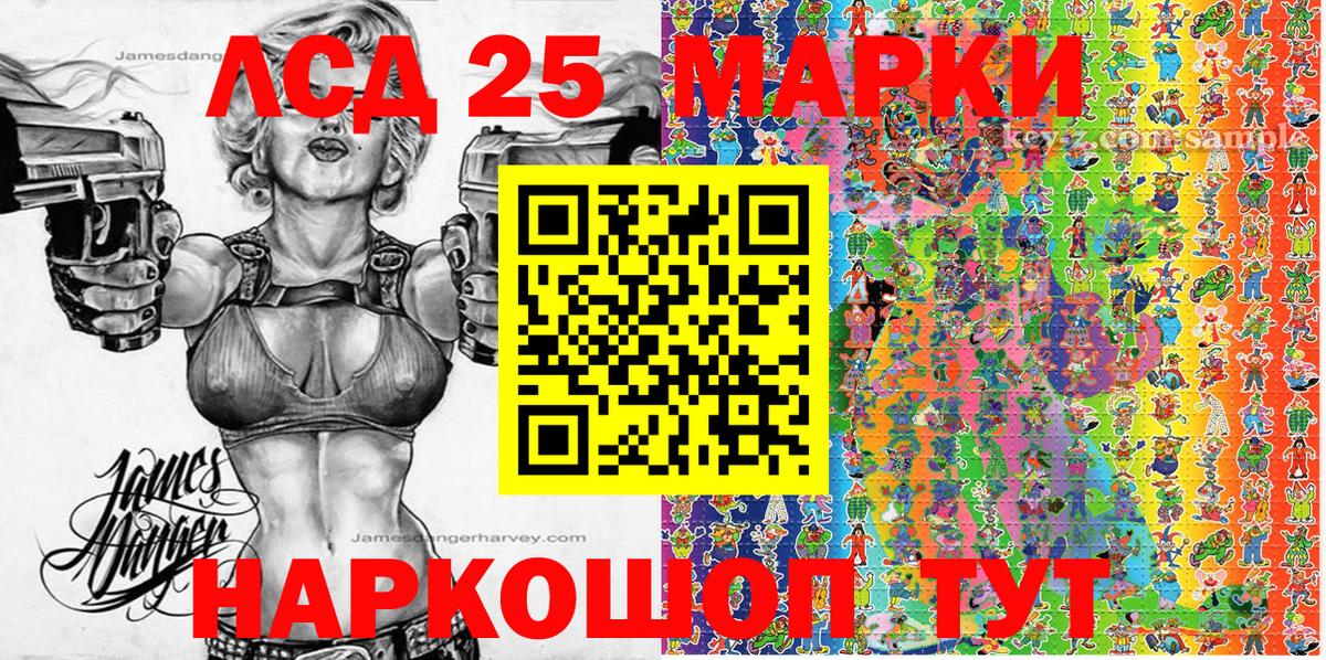 Чита  Марки NBOMe 1,8мг  Вход с VPN 