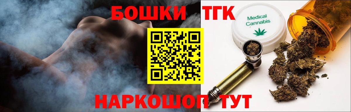 Канабис VHQ  Вход с VPN  Бошки марихуана OG Kush  Чита 